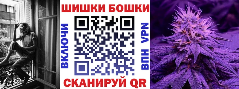 Где купить Азов Альфа ПВП КЕТАМИН Меф Бошки Шишки Cocaine