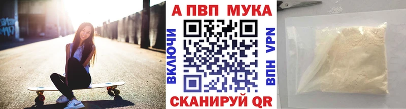 Амфетамин Азов