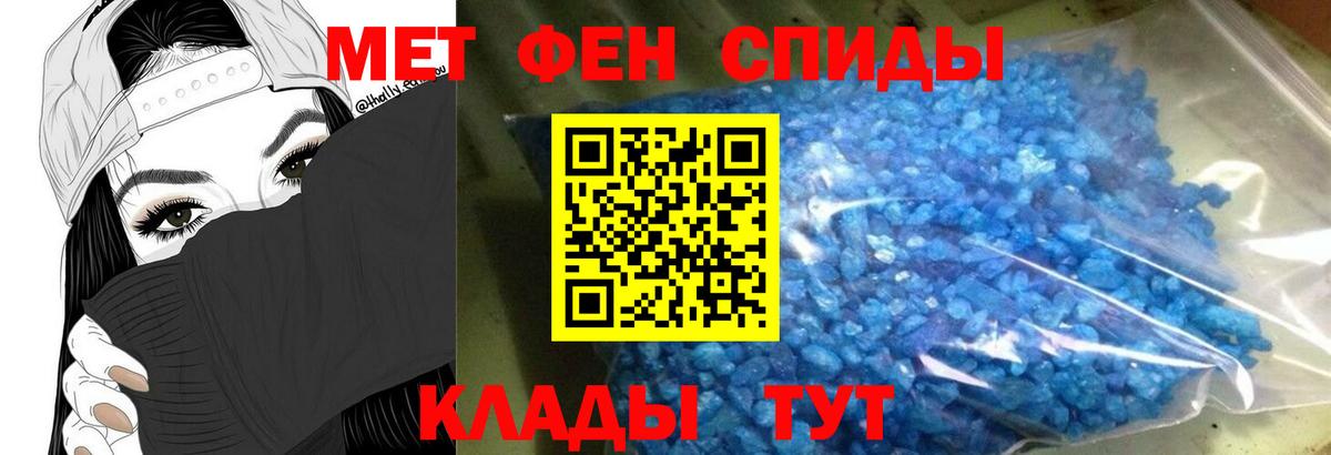 АМФЕТАМИН  Amphetamine 97%  АМФЕТАМИН  Азов  Вход с VPN 