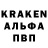 Бутират GHB Slavec 87