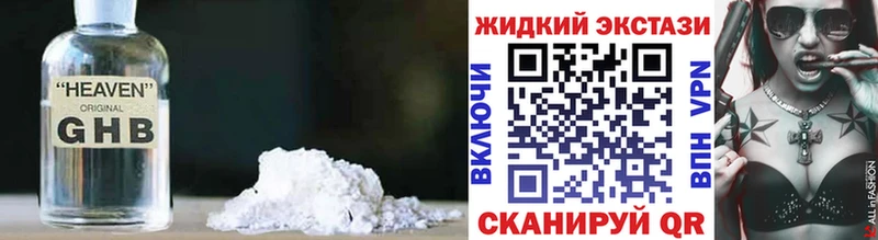 Бутират 1.4BDO  сколько стоит  даркнет формула  Азов 