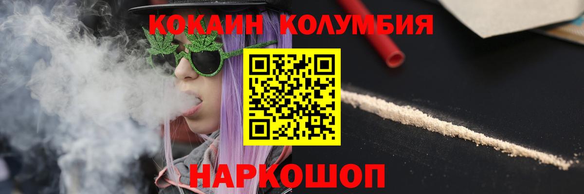 Кокаин 98%  Вход с VPN  COCAIN  Азов 