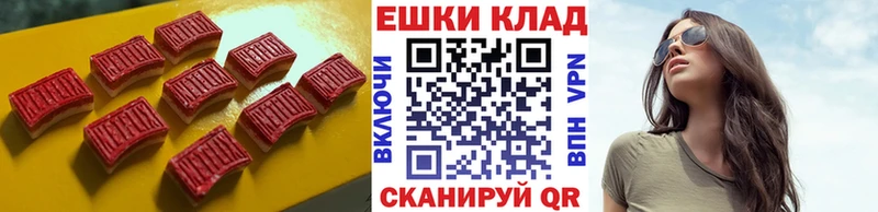 ЭКСТАЗИ ешки  Азов 