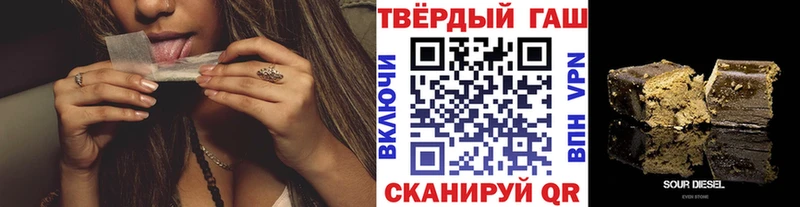 ГАШ Ice-O-Lator где можно купить Азов