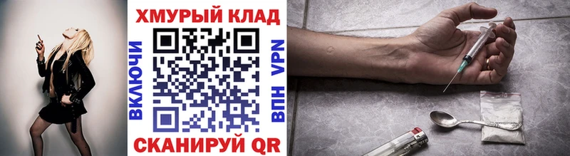 купить наркотики сайты  Азов  Героин афганец 