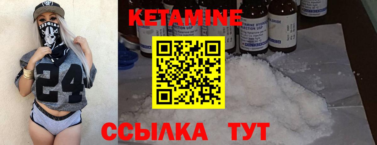 Азов  КЕТАМИН VHQ  mega ТОР  Вход с VPN 