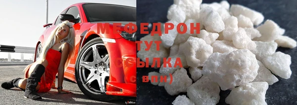 прущие грибы Абдулино