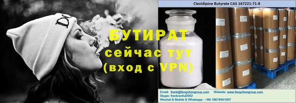 мескалин Абинск