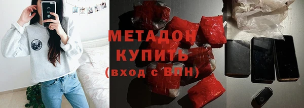 метамфетамин Абаза