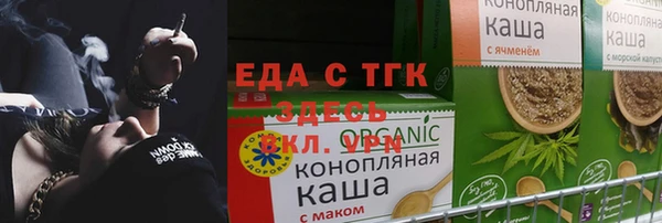 прущие грибы Абдулино