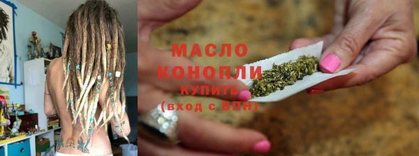 метамфетамин Абаза