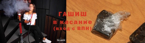 прущие грибы Абдулино