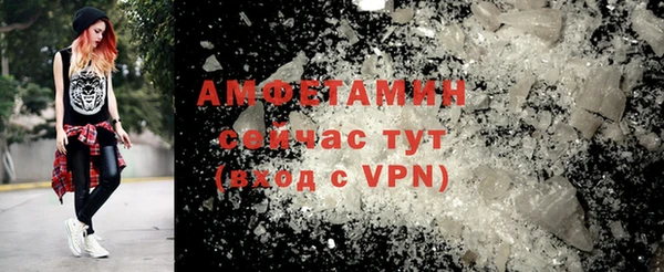 мескалин Абинск