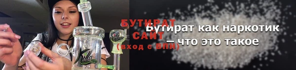 прущие грибы Абдулино