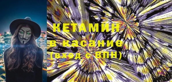метамфетамин Абаза