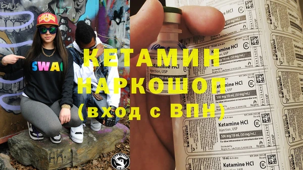 метамфетамин Абаза