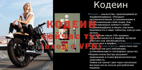 мескалин Абинск