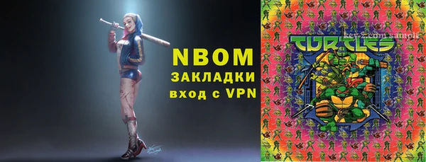 герыч Саяногорск