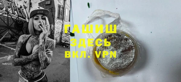 прущие грибы Абдулино