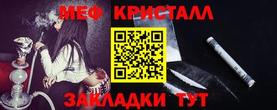 гашишное масло Ипатово