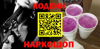 гашишное масло Ипатово