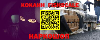 кокаин колумбия Ирбит