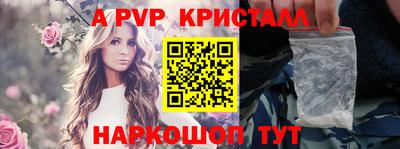индика Пушкино