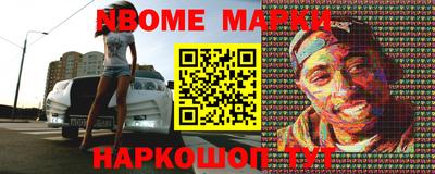 гашишное масло Ипатово