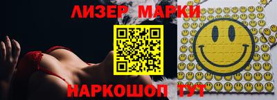 гашишное масло Ипатово
