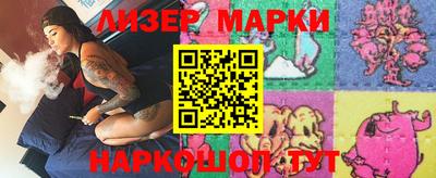гашишное масло Ипатово