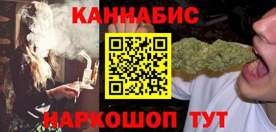гашишное масло Ипатово