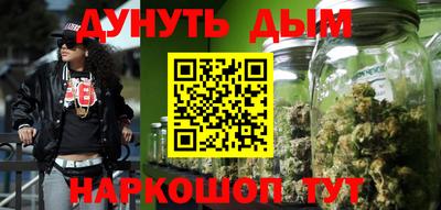 гашишное масло Ипатово