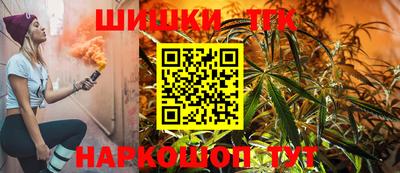 гашишное масло Ипатово