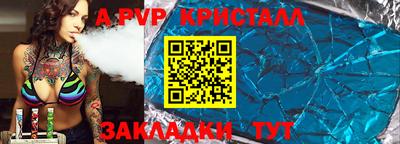 гашишное масло Ипатово