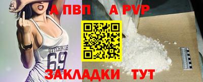 гашишное масло Ипатово