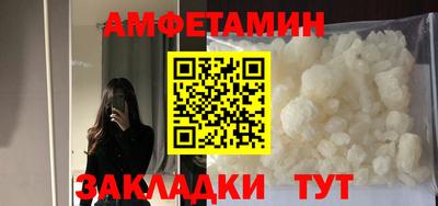 гашишное масло Ипатово