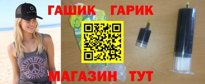 гашик Изобильный