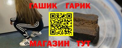 гашишное масло Ипатово