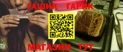 гашик Изобильный