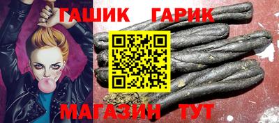 гашик Изобильный