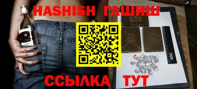 метамфетамин Пыть-Ях