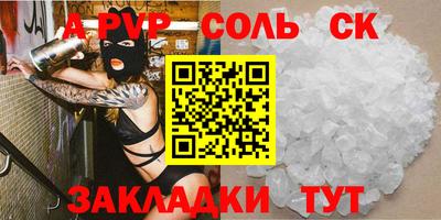 гашик Изобильный