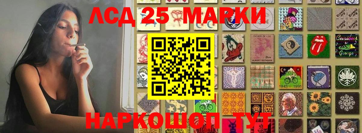 Азов  LSD-25 экстази ecstasy  гидра сайт  Вход с VPN  Лсд 25 экстази ecstasy 