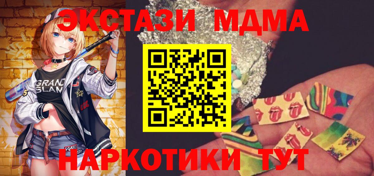 МДМА VHQ Азов