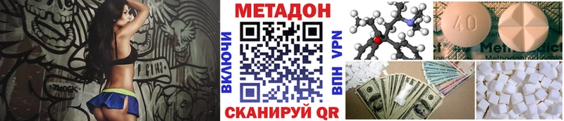 МЕТАДОН белоснежный Азов