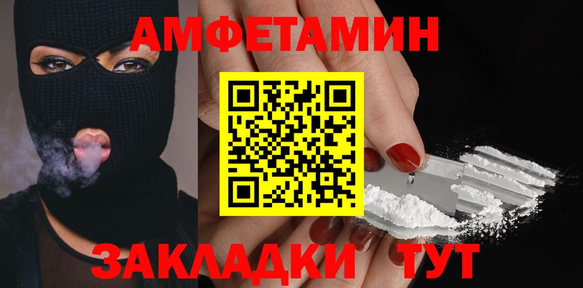 Метамфетамин Декстрометамфетамин 99.9% Азов