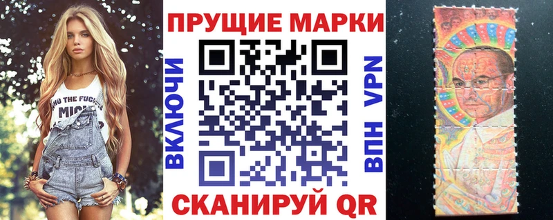 Марки 25I-NBOMe 1500мкг нарко площадка какой сайт Азов kraken ONION
