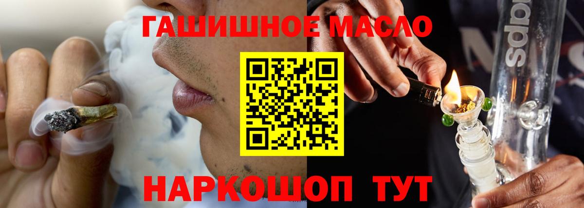 Азов  Дистиллят ТГК Wax  Дистиллят ТГК THC oil  Вход с VPN 