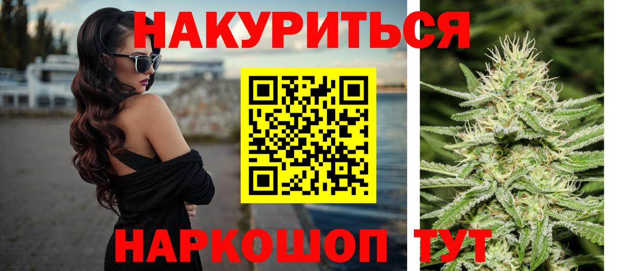 Конопля OG Kush  Вход с VPN  Канабис Amnesia  Азов  МАРИХУАНА THC 21%  Марихуана Amnesia 