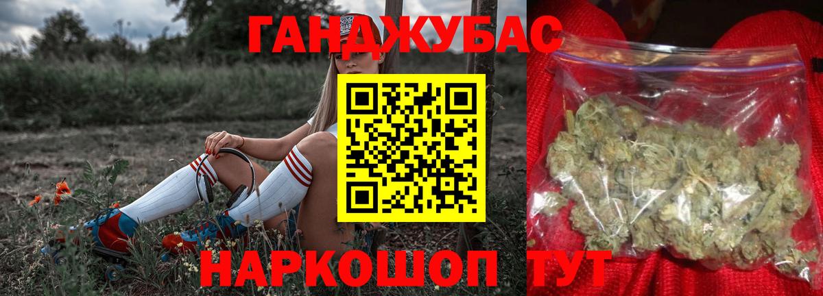 Канабис гибрид Азов